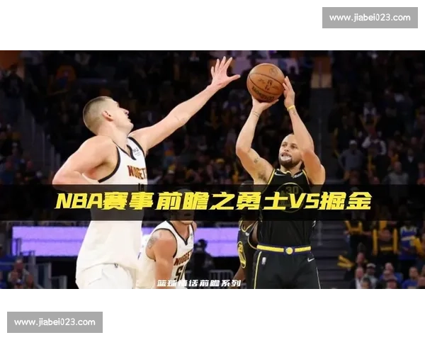 NBA焦点对决赛事前瞻 强强碰撞胜负走势球星博弈全面解析