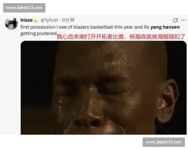 5 分钟 2 分 1 板 + 被隔扣：杨瀚森的 NBA 第一课，麦丹一句话道破残酷